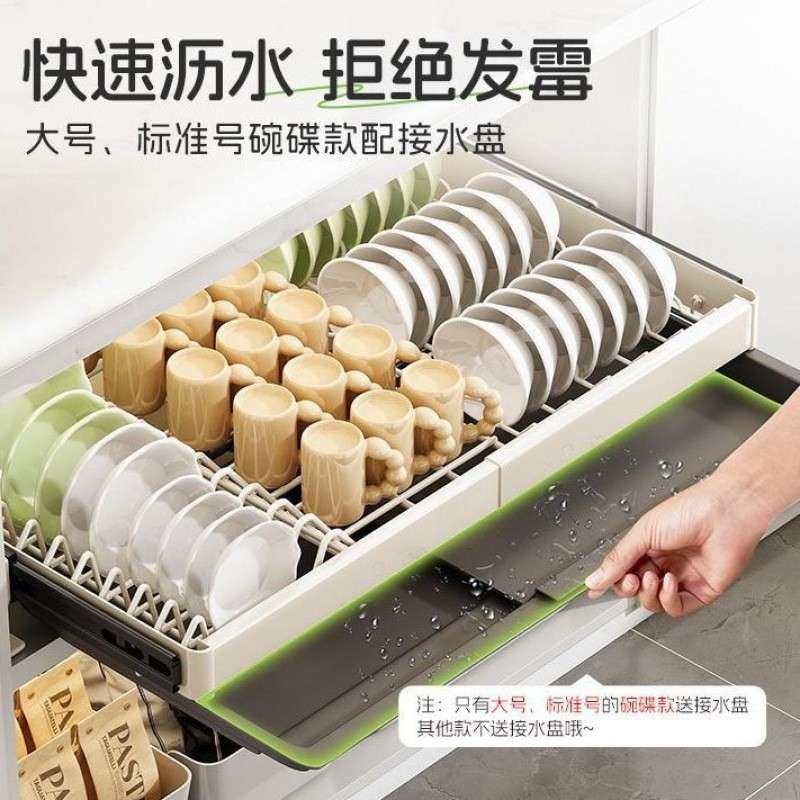 缩不锈325136孔钢橱柜拉篮厨房抽屉可伸式沥水架免打抽拉碗碟收纳,厨房/烹饪用具,抹布架/厨房清洁收纳架,淘宝优惠券,粉丝福利购,淘宝优惠卷