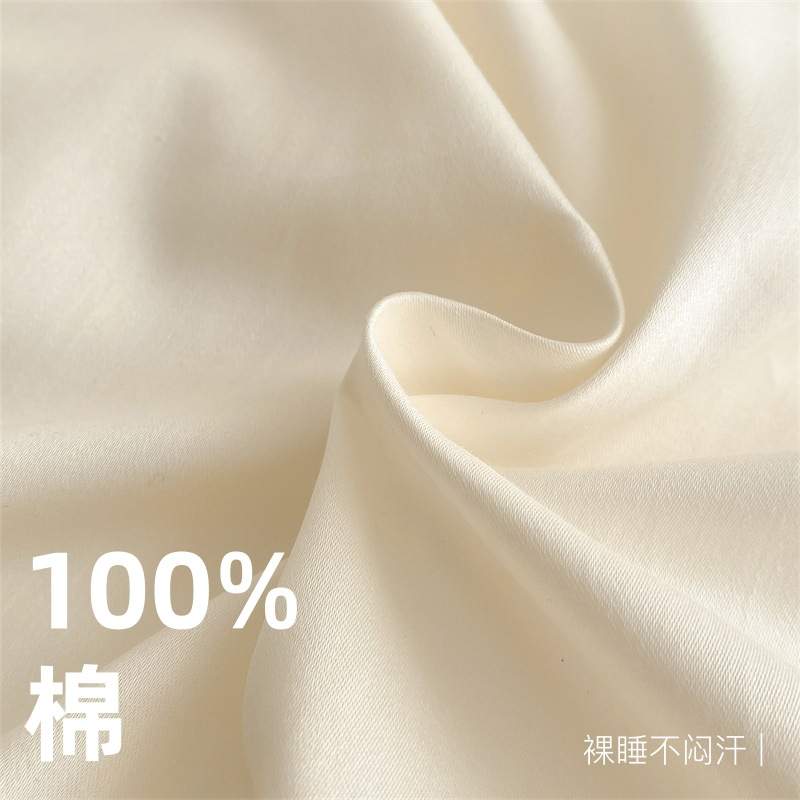 新款60支纯棉被套单件100全棉150x200x230单双人被罩被单220x240