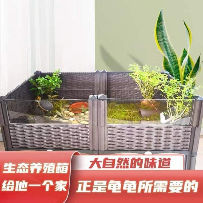 黄缘龟专用饲养箱陆龟半水龟缸生态造景箱豪华安缘台缘养殖箱奥跃