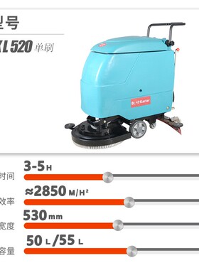 L5XGL2式0工业手推洗地机电拖地工K厂车间商用无线擦地动机清洗机