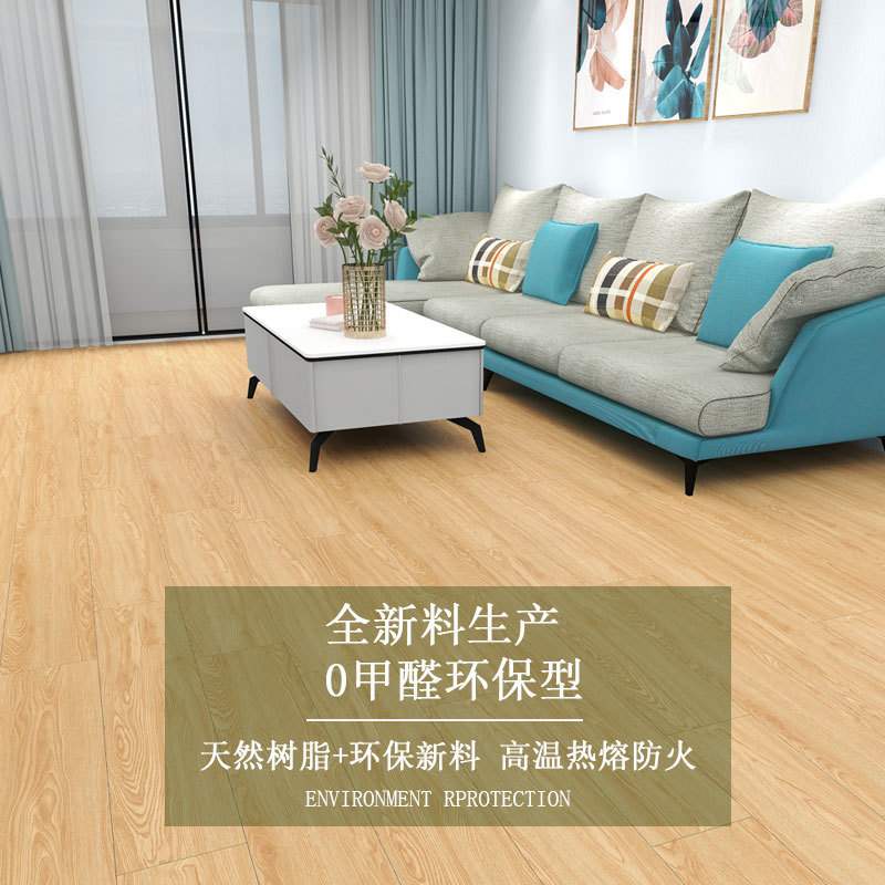 SPC锁扣地板仿木纹PVC加厚耐磨防水防火石塑自己铺石晶家用地板厂