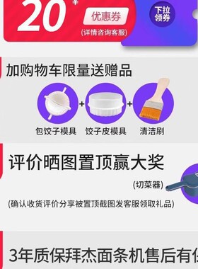 电自动压面机家用全小AL100195动型多功能擀面机家不锈钢面庭条机