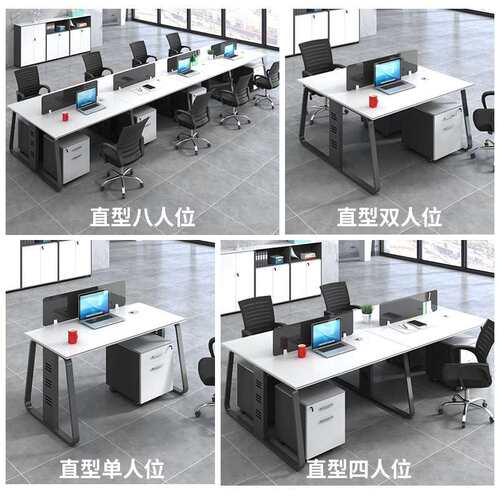 代简约组现合型工职员公桌钢架员工位办桌板式电MJ-ZYW-7脑桌员桌