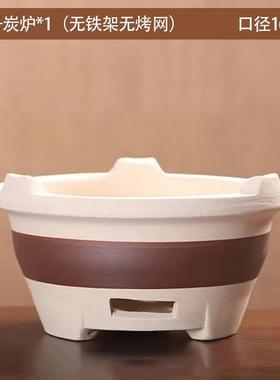 烤围炉打炉煮茶家用室内老烧式边炉简F975SH69约烤火炉子木炭泥炉