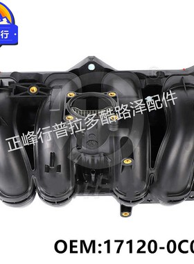 2TR发0动机进气歧管17120-0C020霸道2700P17120-0CRA5DO普拉多TJ1