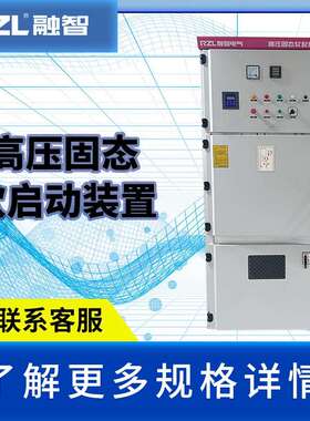 高压开关柜套成中置配电柜AK2YN28-KYN28A-11进线柜控制柜开关设