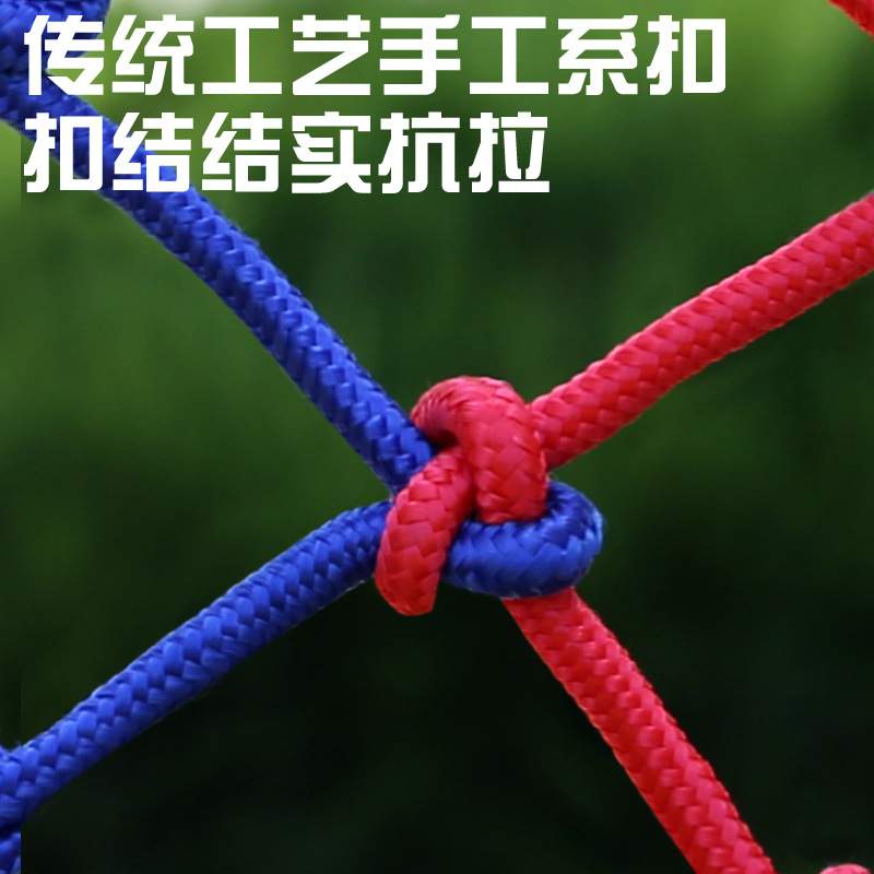 安全网尼龙防护网儿童阳台楼梯防坠网攀爬网幼儿园网儿童防护网