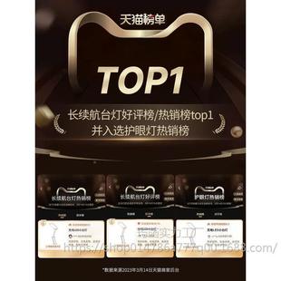 小读灯携充电款 护眼学习专用台学生宿舍719床头阅可折叠便超长 式