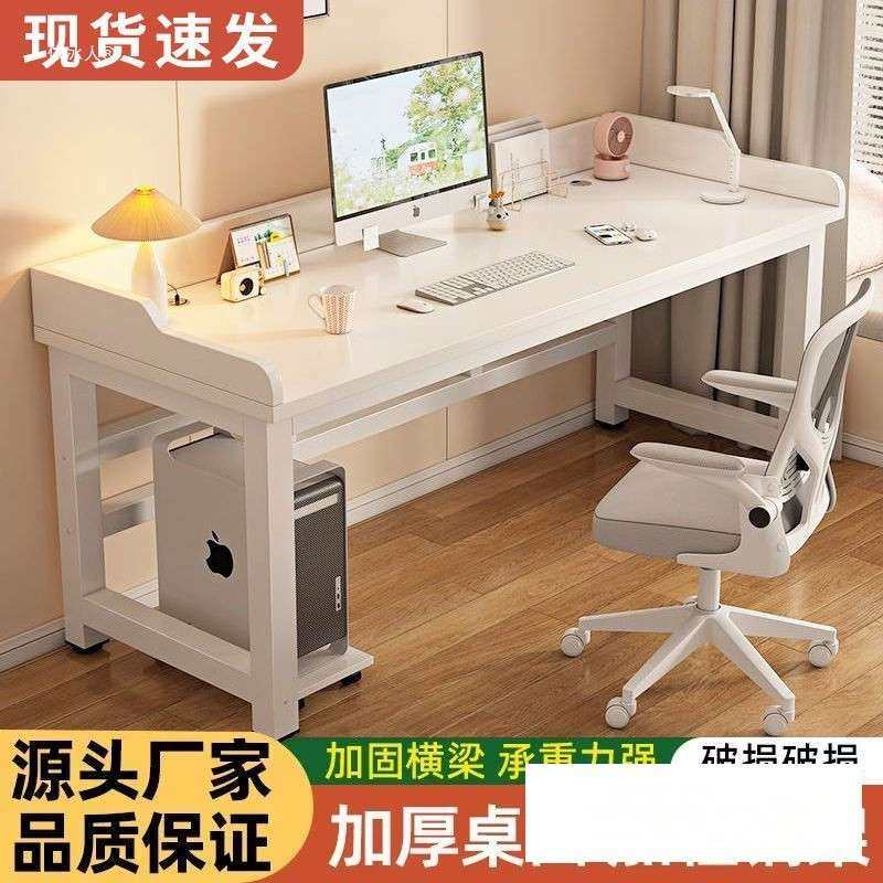 电脑桌式双人书电学生家用卧室学习台桌桌带挡板简易办?2公桌竞桌,鲜花速递/花卉仿真/绿植园艺,其它园艺用品,淘宝优惠券,粉丝福利购,淘宝优惠卷