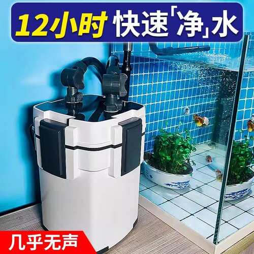 森森鱼缸滤过器净水循滤环三一外置过桶草合缸过滤906系统滤筒超