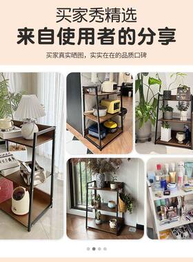 物架置落地收纳架多层37677储物小子家用客厅货多功柜能收纳简易