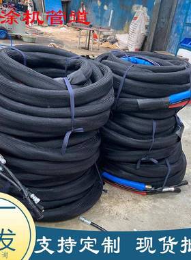 厂源头13338家喷涂管道聚氨酯聚脲喷涂机管道机组合料发泡加热管