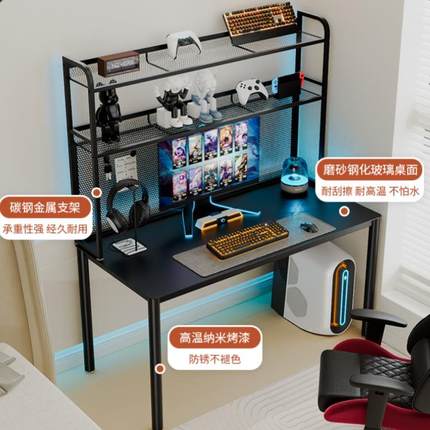 置现代简台式电脑桌带物架卧zk-幻竞室家约用玻璃书桌书架一体简