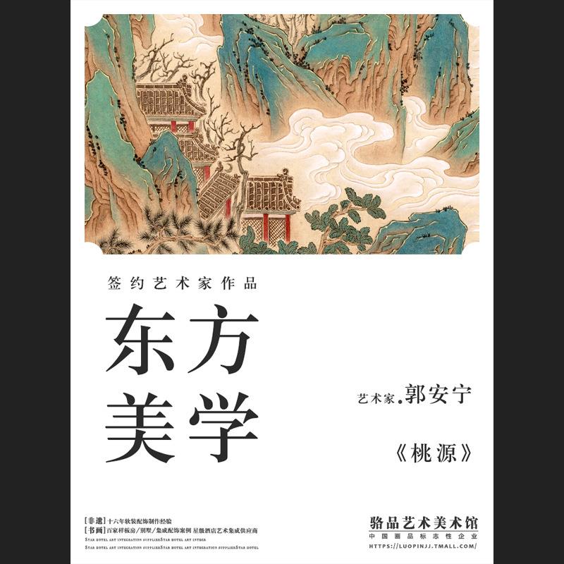 中式客关走廊玄红色山2019-390水挂画茶室办公室装饰画别墅酒新店图片