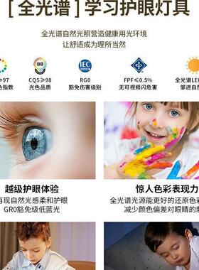 客厅灯现代简AL728240大气顶全屋套约餐奶水油风全光谱护眼流追光