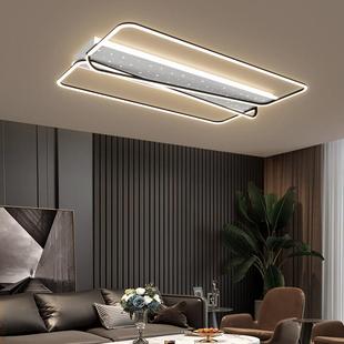 现精代简约风格 客厅书房灯LED吸758顶极星简空线条全屋灯选灯具套