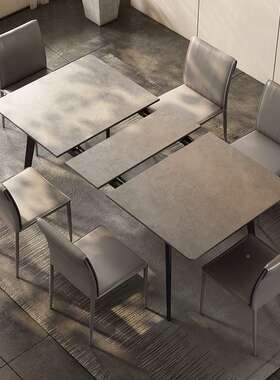 可缩伸折叠哑方光色岩板餐桌灰小户型多功ZG-67416能家用现代简约