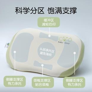 感柔软舒适生物枕枕头基枕机芯儿童软乎乎凉有基零木果压记忆枕