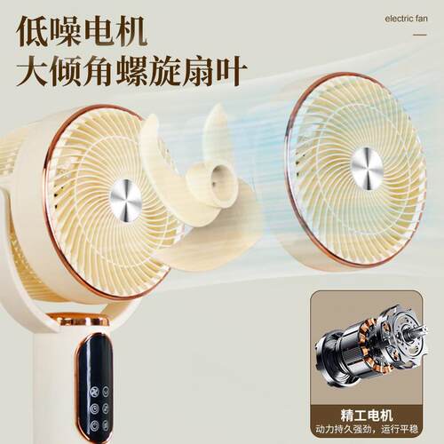 新款家用语环音智风能电扇空静气循扇家用音落地SKK扇大风力台式