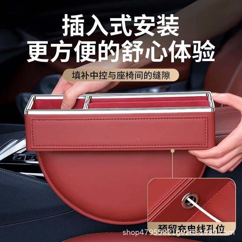 车汽座车载座椅缝隙中控储物盒扶手驾驶座位收箱纳盒置物138箱夹,汽车用品/电子/清洗/改装,车载收纳箱/袋/盒,淘宝优惠券,粉丝福利购,淘宝优惠卷