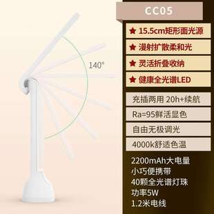孩417视宝折叠便充电小台灯宿舍充电式led灯床头学学生习专用护携