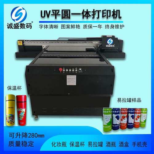 大幅CS-101面uv打打印机陶瓷玻璃窗uv平板印机百叶印花广告牌u机v