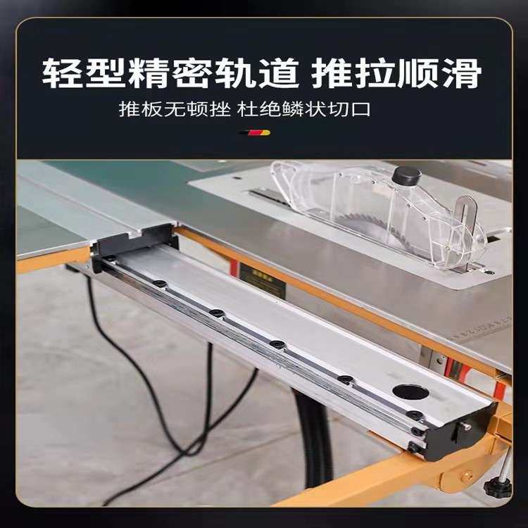 山东1wj10木工台剧无尘子母锯功能多一体机紧密轨0道折叠wj25wj-1,五金/工具,机床,淘宝优惠券,粉丝福利购,淘宝优惠卷