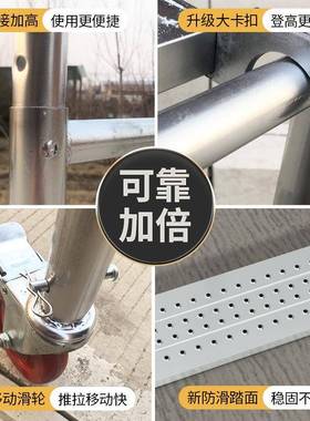 脚手架折叠升降台架加厚便携厂式移动带轮架76958子装修活动子家