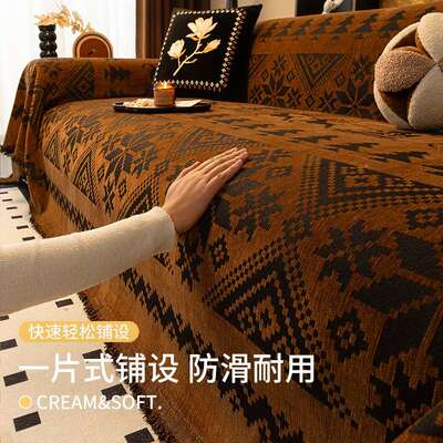 GNM雪尼尔发盖布罩四季通用轻沙奢沙片发套防滑一式全盖毯巾防尘