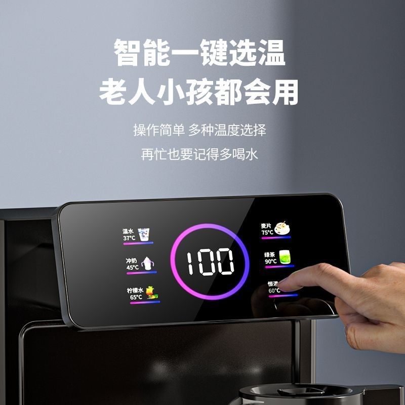 机2026年新款厂家直供茶吧机家用语音智饮水机下能置水全桶自动一,鲜花速递/花卉仿真/绿植园艺,其它园艺用品,淘宝优惠券,粉丝福利购,淘宝优惠卷