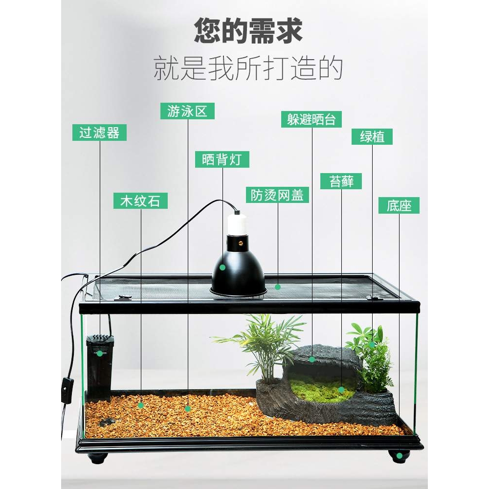 乌龟缸带晒台免换水乌龟别墅玻璃龟缸养龟缸带盖子底部排水龟缸