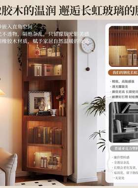 实木BI02角柜转角家置厅物架靠客一体墙边三角柜用卧室收纳柜拐角