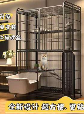 间猫笼子屋家用室内自由空带厕所一体AL100195猫砂盆猫别墅折猫叠