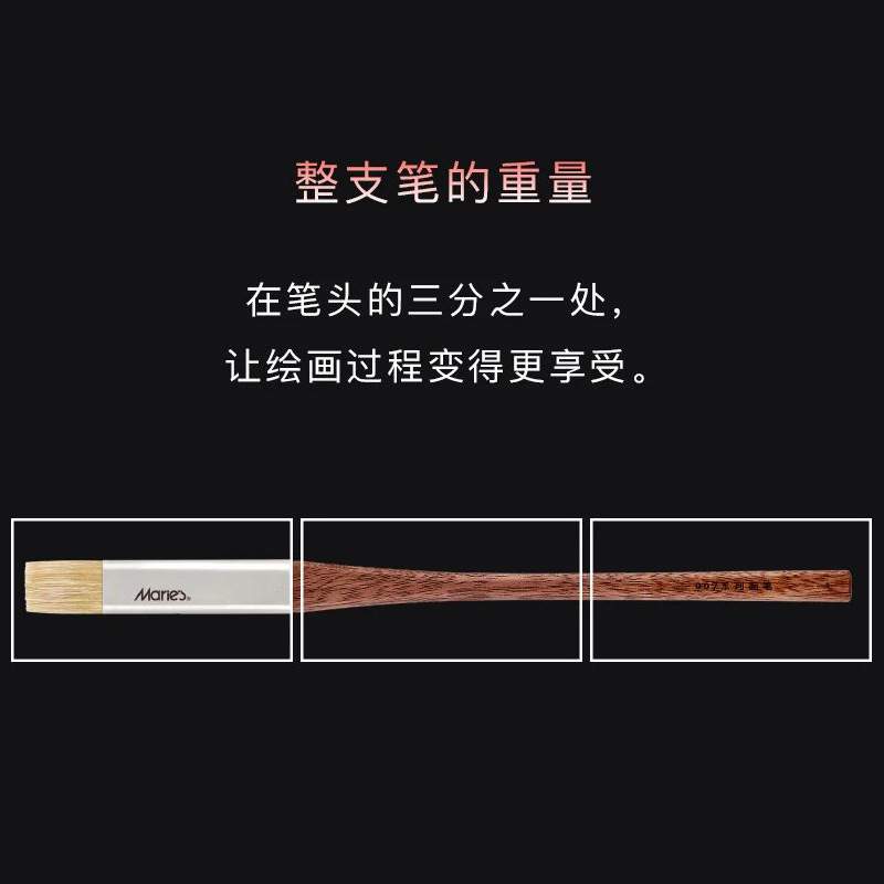 马利油画笔套装梨花木美术专用水洗猪鬃画笔丙烯水粉笔刷扇形排笔