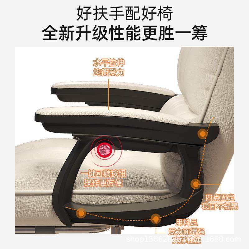 电椅电竞椅家脑用靠背椅家舒适办生公升降转椅女卧室学习用座H01,商业/办公家具,办公电脑椅/职员椅,淘宝优惠券,粉丝福利购,淘宝优惠卷