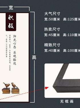 适合办公室的装画饰画企业励志挂公司会室议化墙新中式字文95378