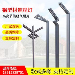 铝l型型XHL 材庭院灯灯户外防锈别墅ed路灯3米小区道路室外灯 3.0