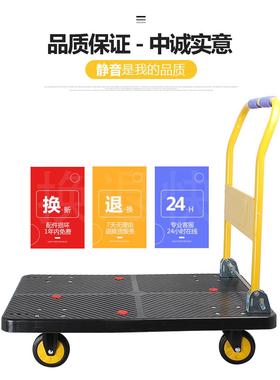 平板车推货车小推车四轮折车叠手推便携运搬车家用拖86032车轻便