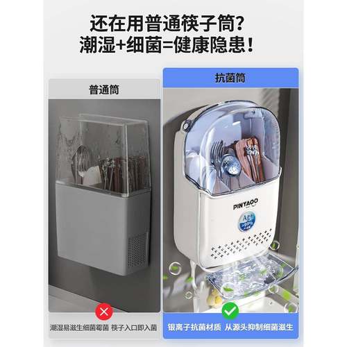 筷子收纳盒新厨收01纳台面勺房餐具筒沥水置物架筷笼子款筷篓筷子