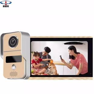 奥通硕天可视控对讲门铃家用监能别墅门禁系统智视频开锁双AST