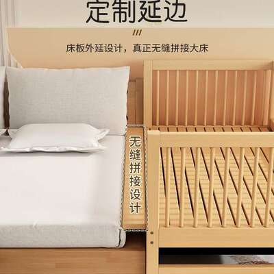 木哈妙榉童BTR拼接床新婴生儿加宽床边实木护栏加高无缝拼接大儿