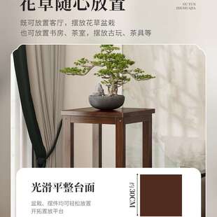 楠新中式花子客架厅花盆架花架竹原木置物架室内985阳台花高台落