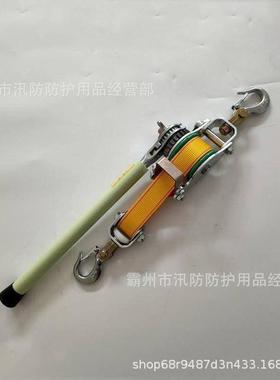 手拉多功能紧线钳1.5T导手紧扳缘紧线器电力检修拉紧绝器94902线