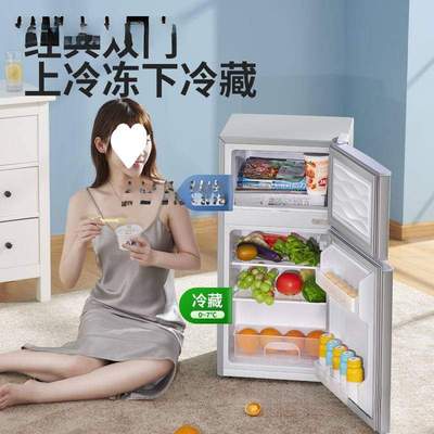 138智能 华宝 小冰箱家用双门冷冻冷藏迷你一级节能风冷无霜