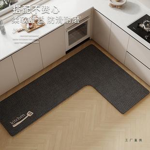 2205新款 厨房地垫用L形一体吸水吸F9889S5S7油防滑家现代简约字形