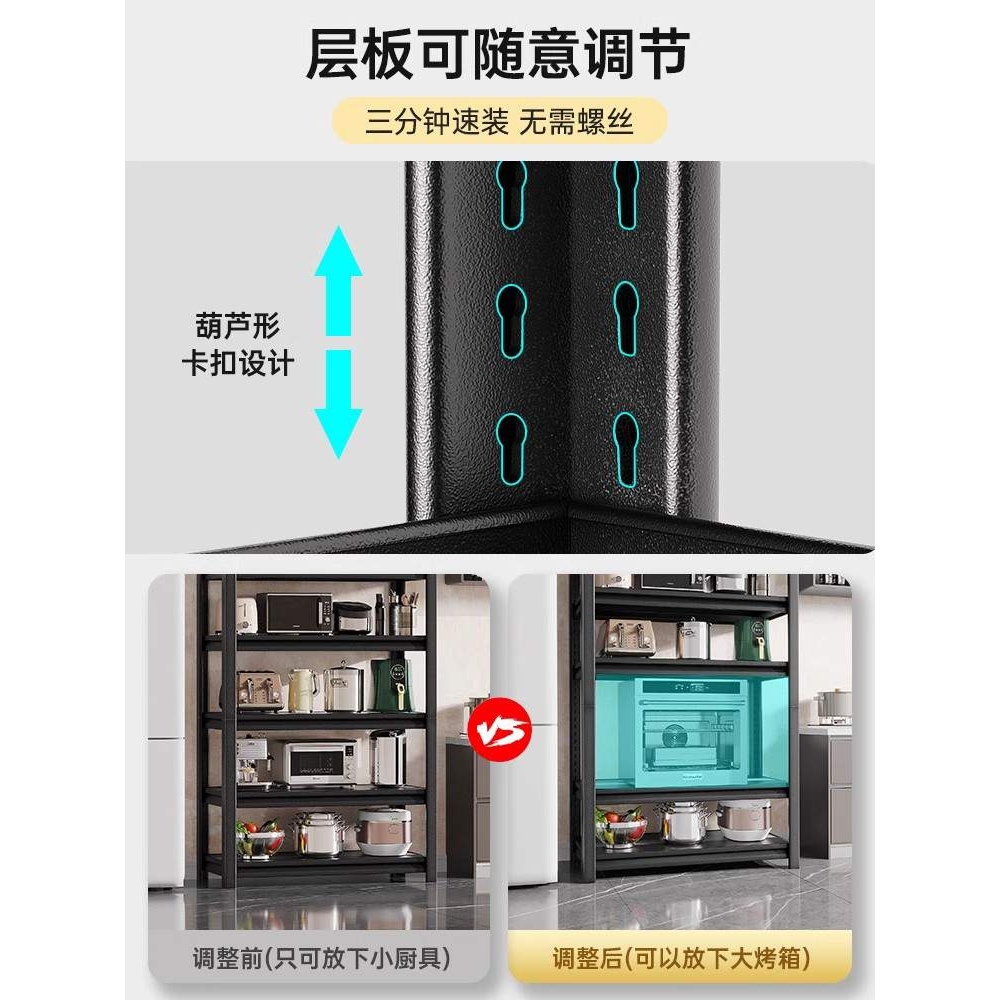 A9L家用微波炉置物架厨房落地多层烤箱收纳架多功能橱柜餐边柜储