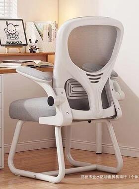 电脑子用久坐靠背宿舍书桌学椅习椅办家公电竞椅人体91426工学椅