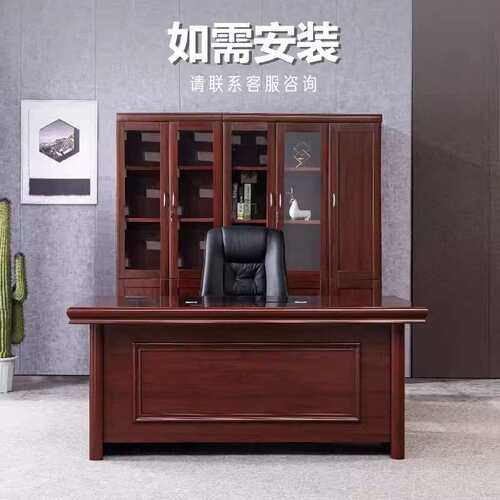 办公桌家中主式油漆老板桌总裁经理管椅ZJLbgz00贴木皮大班台桌简