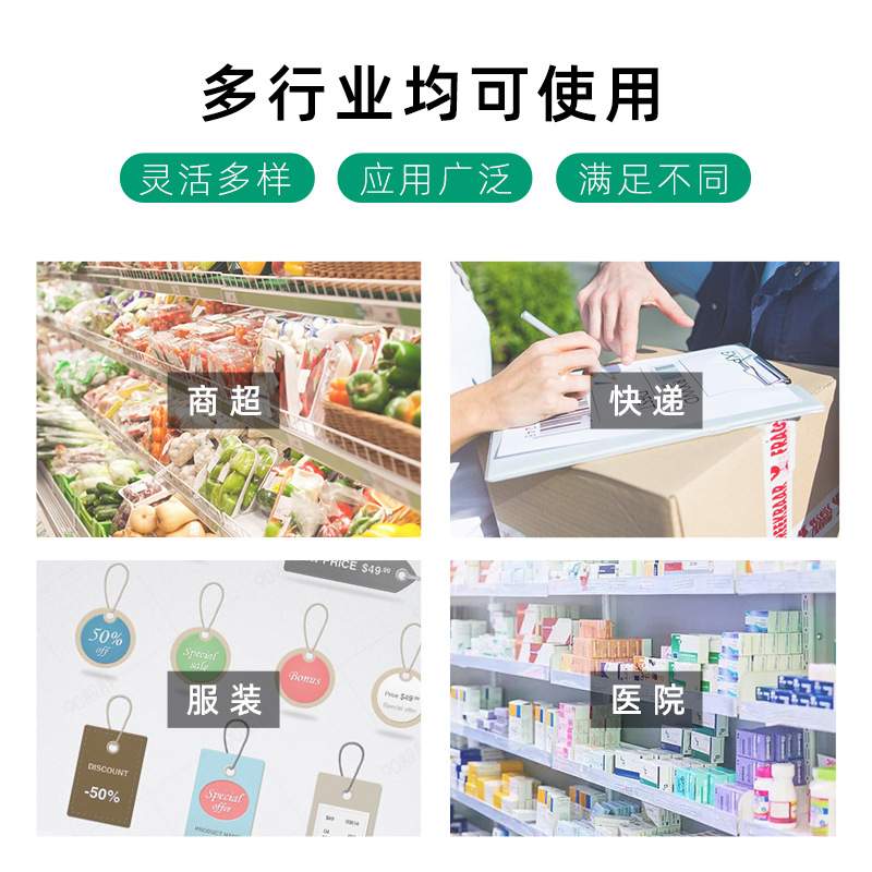 三防热敏纸不干胶 60*40*800张每卷箱贴纸厂家条码纸打印纸标签纸