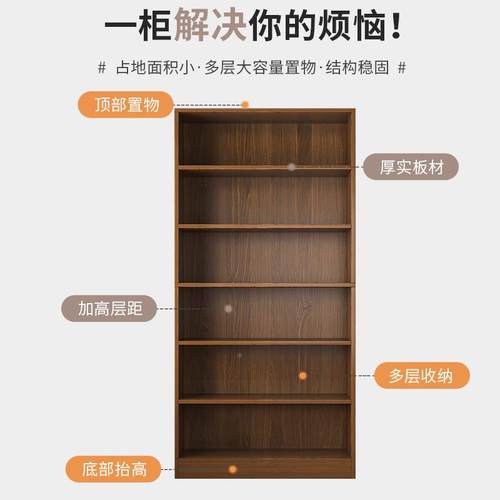 严选落多层一地体书架收墙靠墙置物架家用学生纳储整物FBI柜全屋